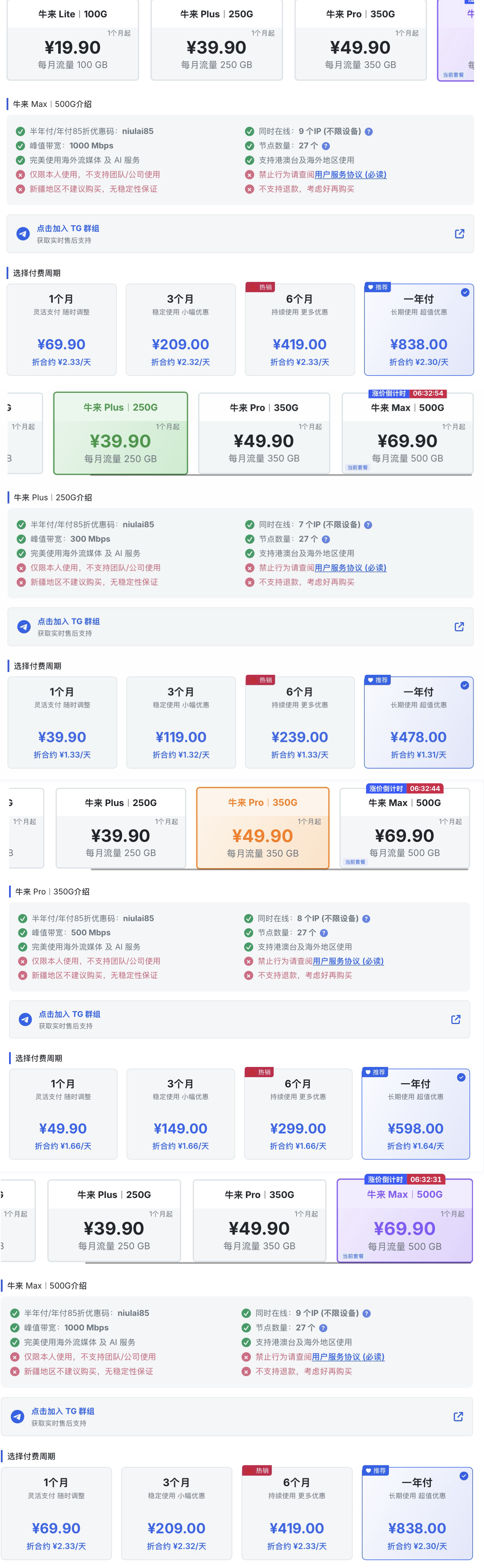 小众机场测评 配图
