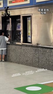黑色豪門企業 配图