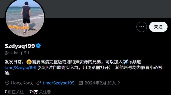 她研社福利姬目录丨中转防丢失 配图