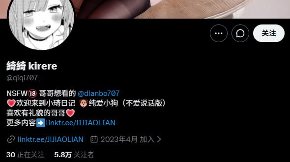 『冈本桑』推特博主目录丨关注防丢失 配图