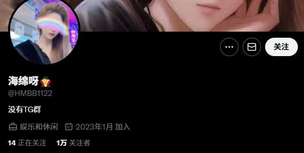『冈本桑』推特博主目录丨关注防丢失 配图