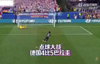 热点情报社 配图