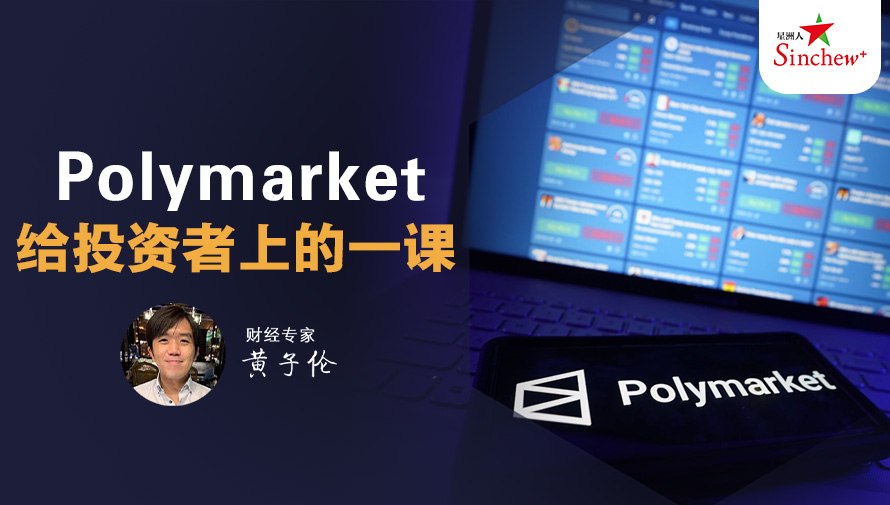 百格Pocketimes 配图