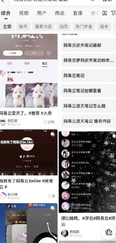 热点情报社 配图