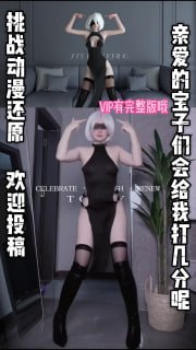 随心所欲[NSFW] 配图