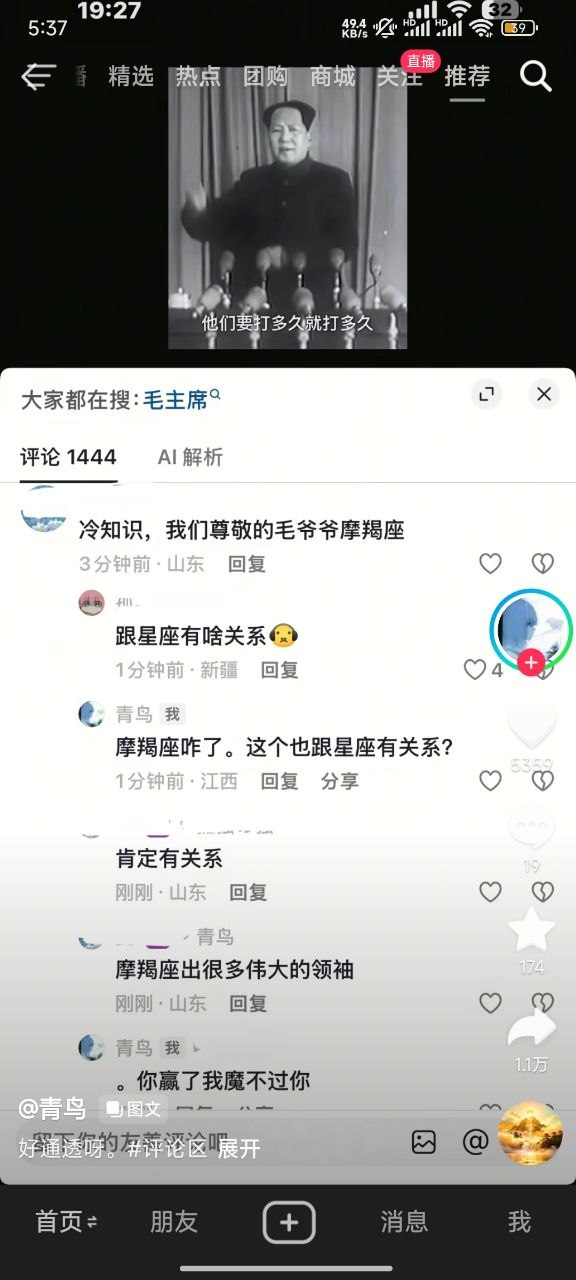 今天你想跑路了吗？？ 配图