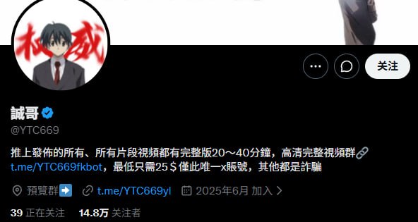 她研社福利姬目录丨中转防丢失 配图