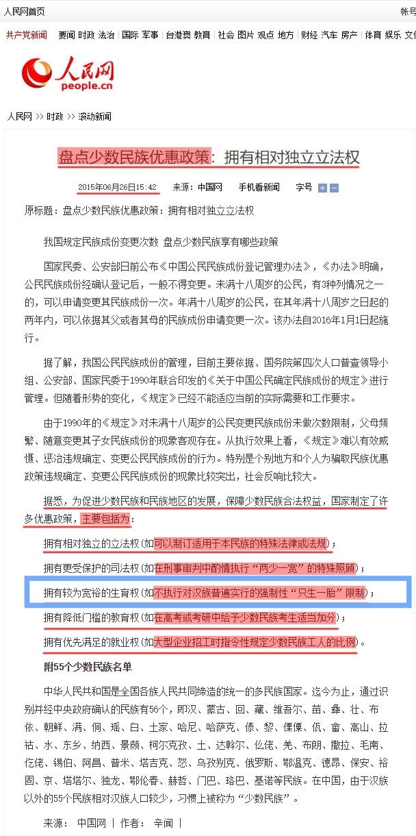 在花🎗️科技圈 配图