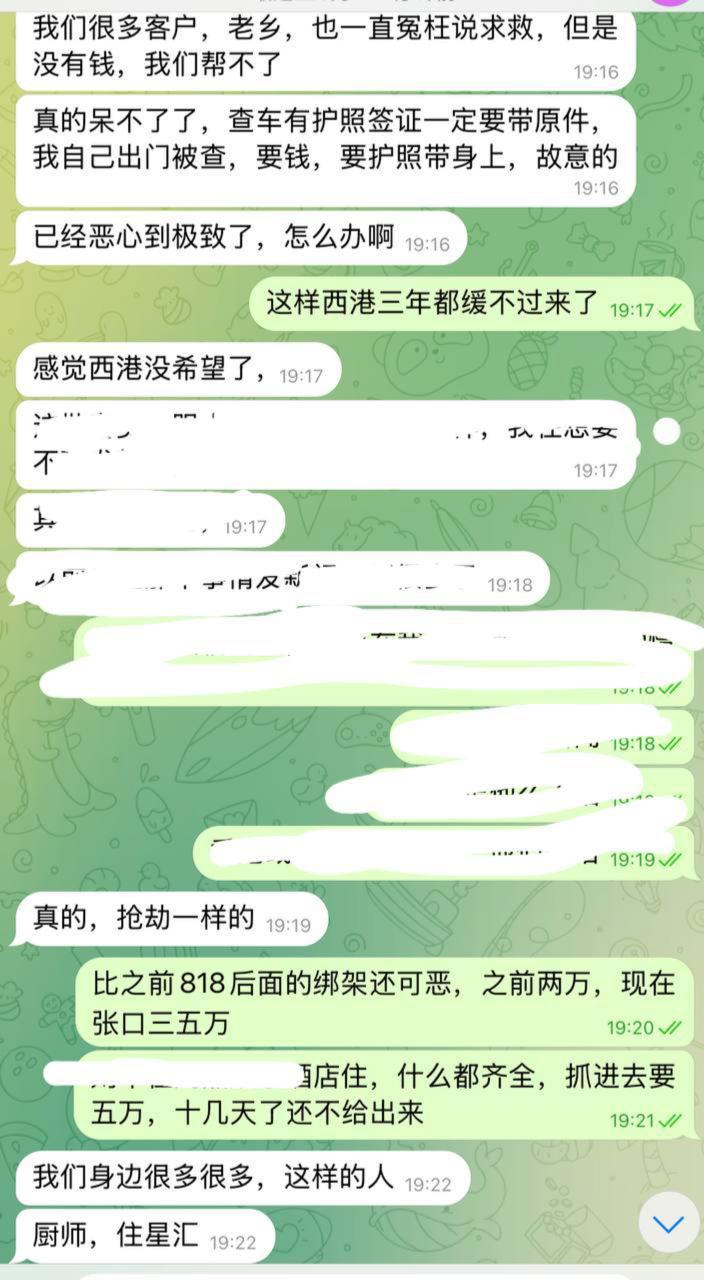 东南亚风传媒|资讯|爆料|吃瓜 配图
