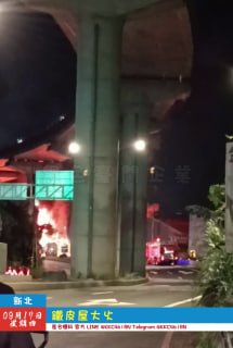 黑色豪門企業 配图