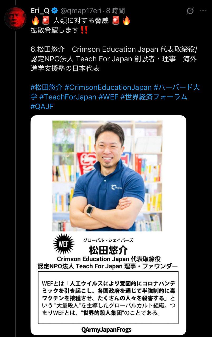 EriQmapJapan️️️️️️ 配图