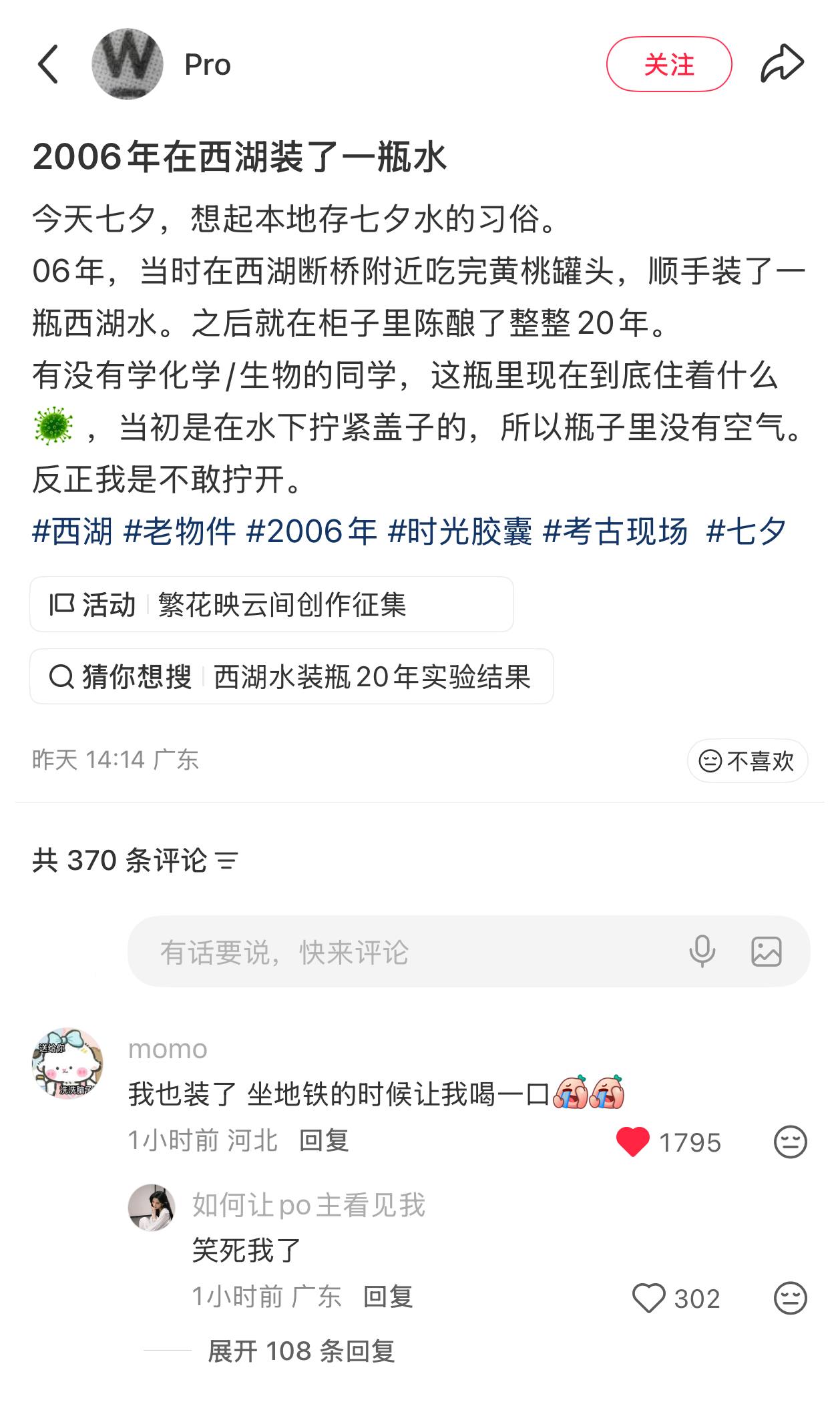 简中互联网废物们 配图
