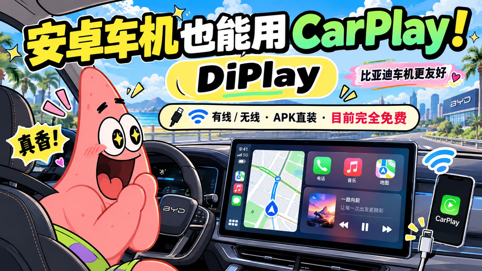 TG小树屋｜资源分享&公益代理 配图