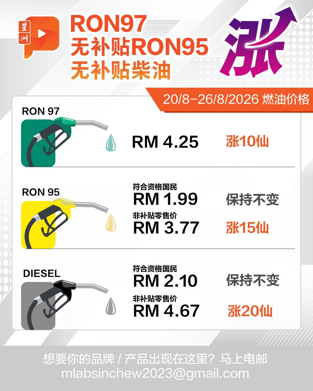 百格Pocketimes 配图