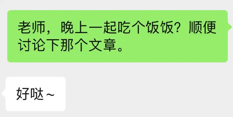 简中互联网废物们 配图