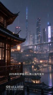 幻欲剧场~91黑料 配图