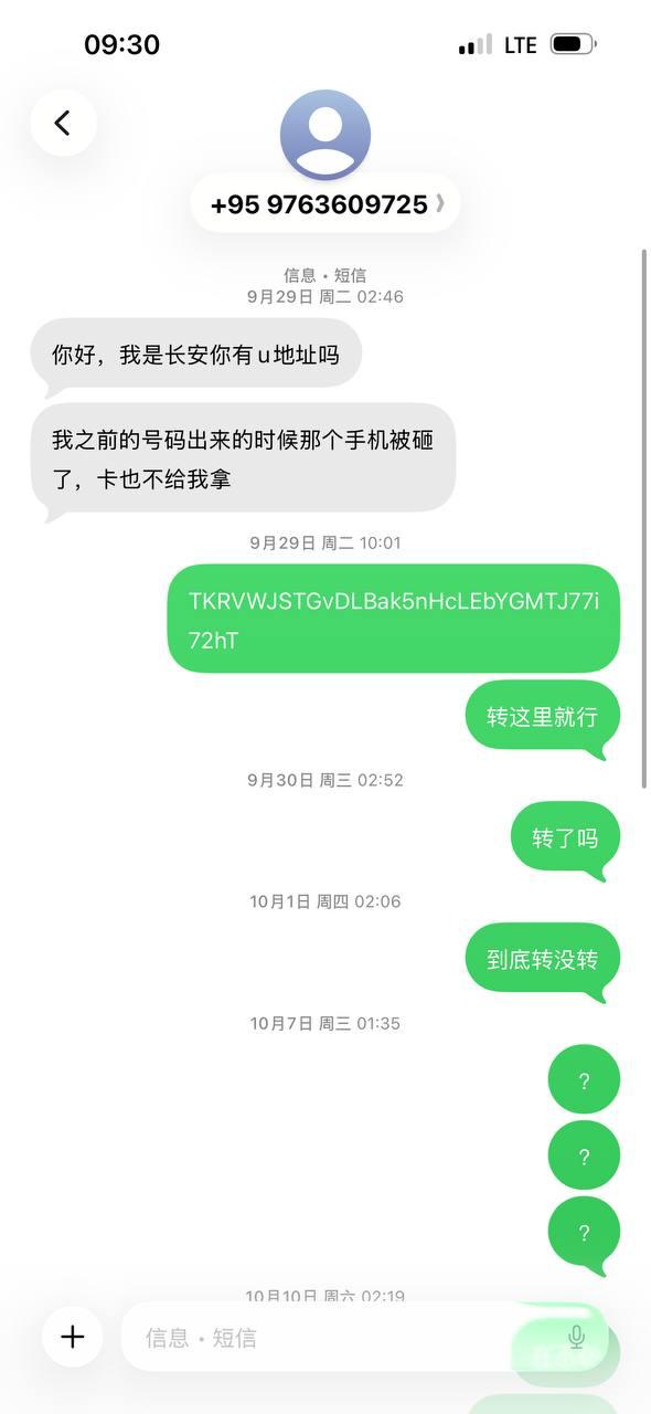 东南亚风传媒|资讯|爆料|吃瓜 配图
