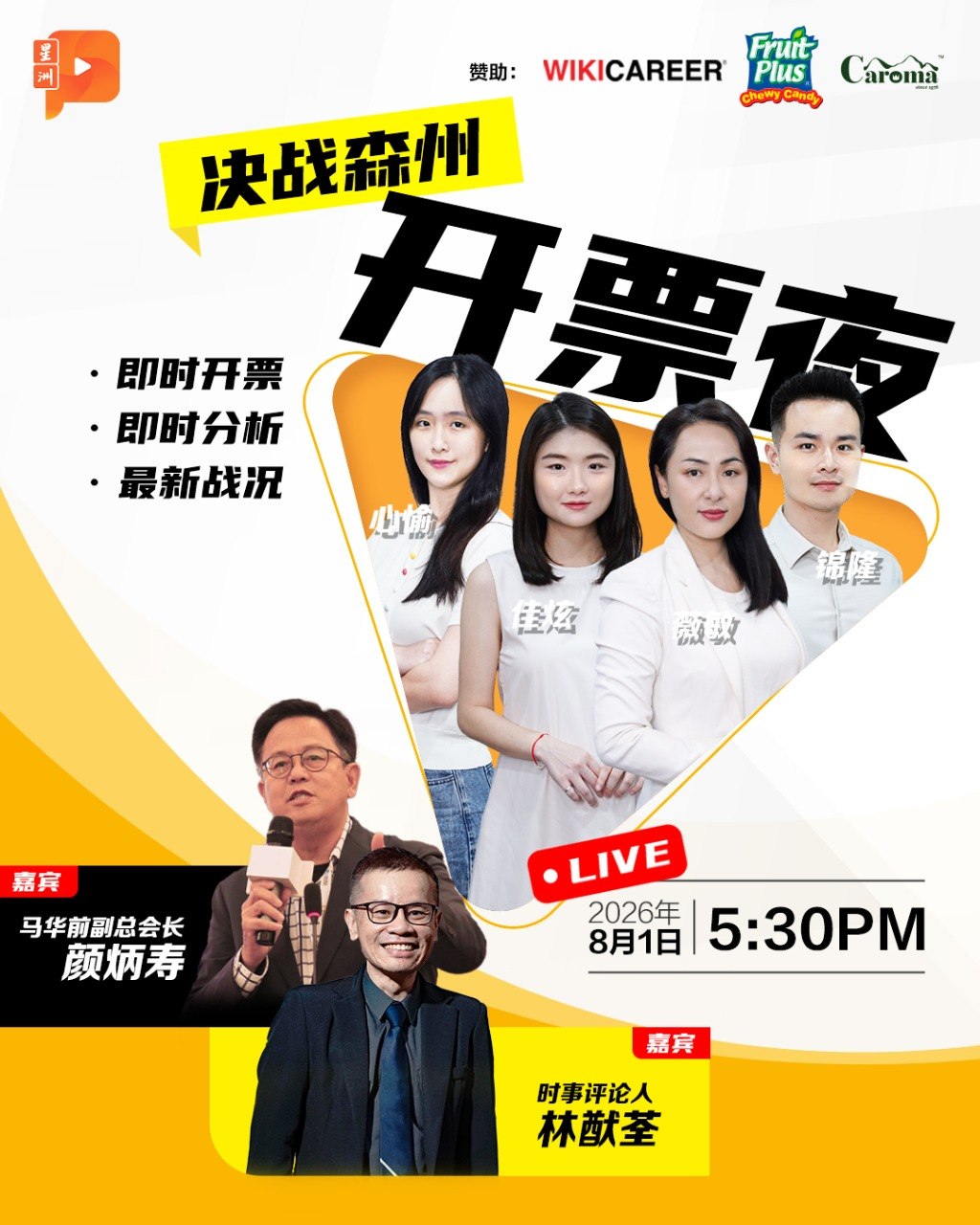 百格Pocketimes 配图