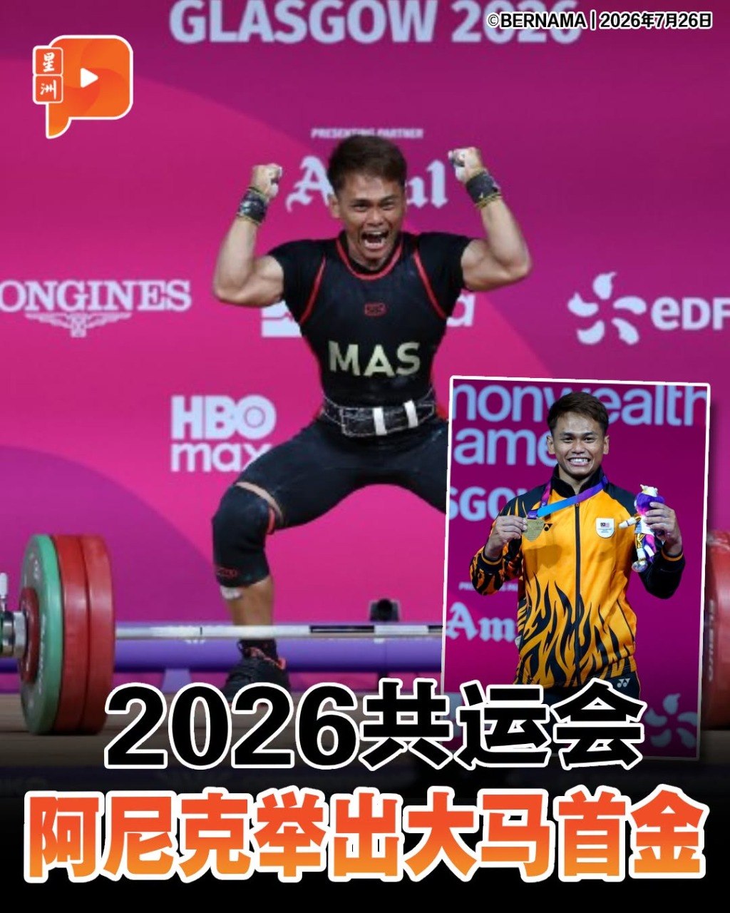 百格Pocketimes 配图