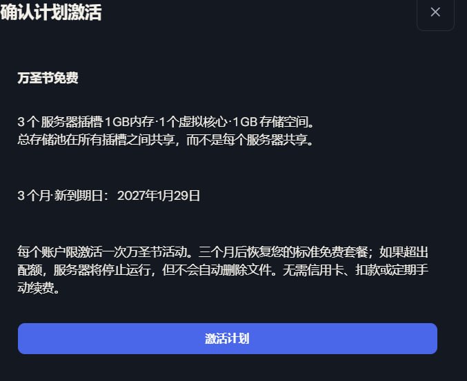 白嫖分享社(交流群) 配图