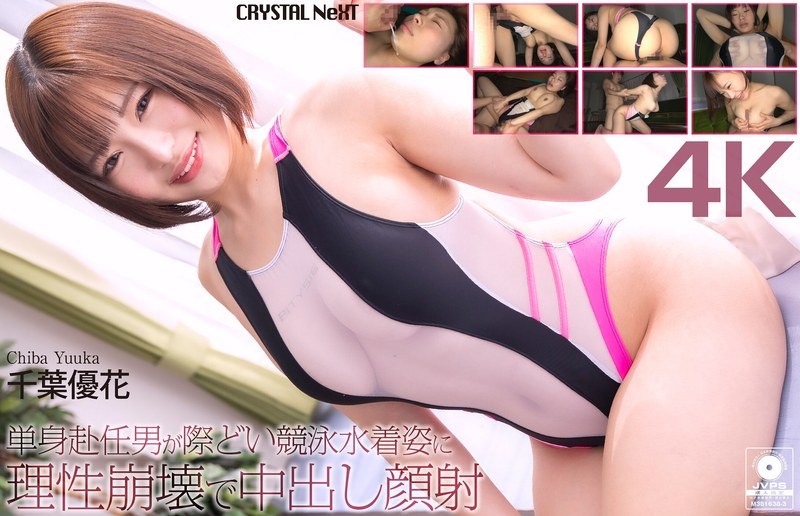 AV日报-种子|磁链|下载链接|日本|有码|无码|骑兵|步兵 配图