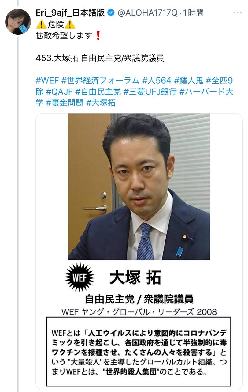 EriQmapJapan️️️️️️ 配图