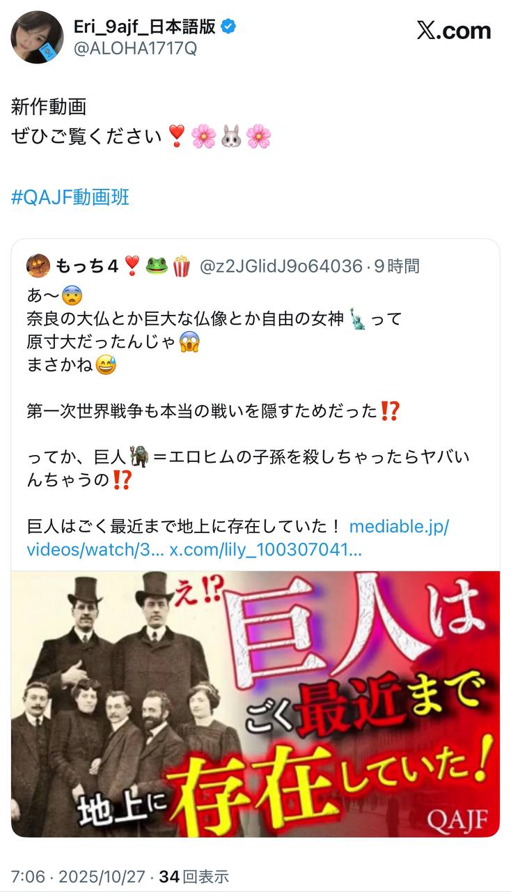 EriQmapJapan️️️️️️ 配图