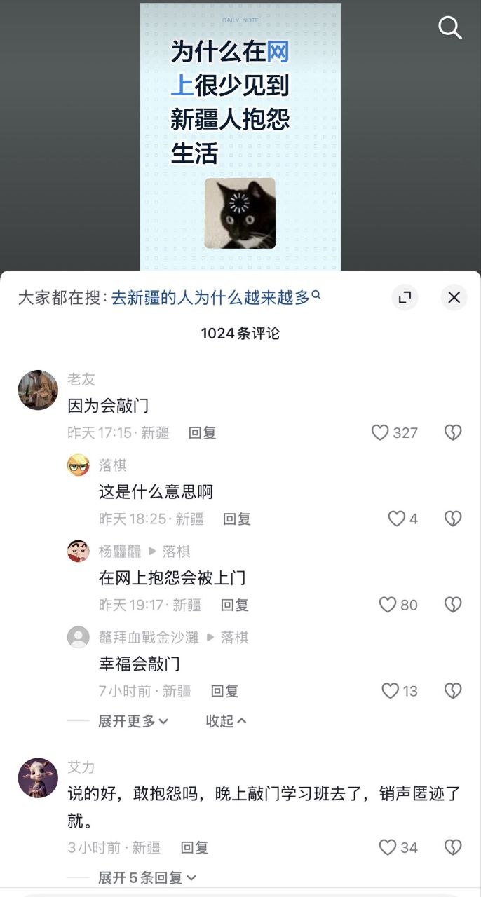 今天你想跑路了吗？？ 配图