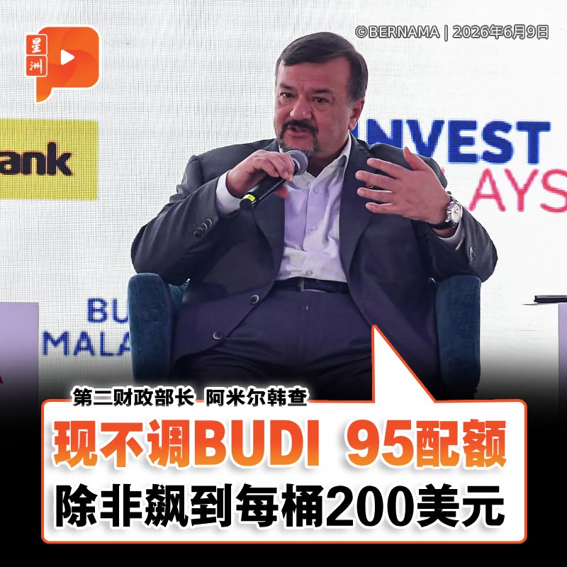 百格Pocketimes 配图