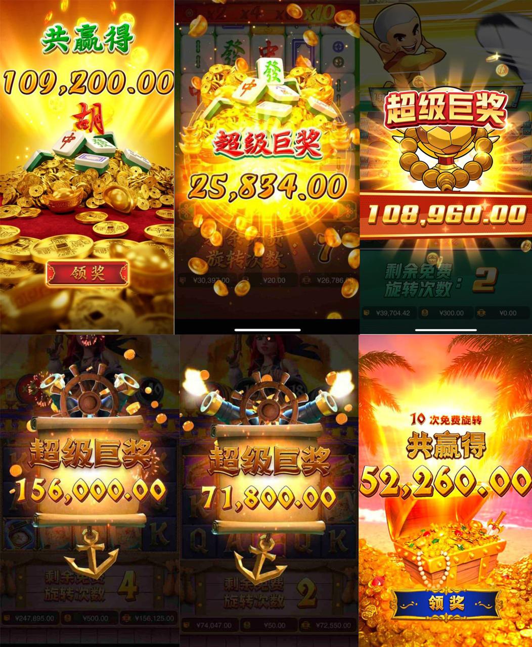 捕鱼 炸金花 百家乐 三公 德州扑克-百家乐技巧 配图