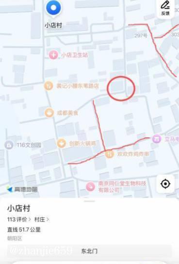 站街spa会所指南 配图
