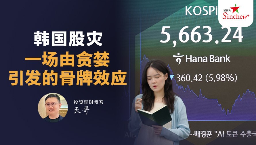 百格Pocketimes 配图