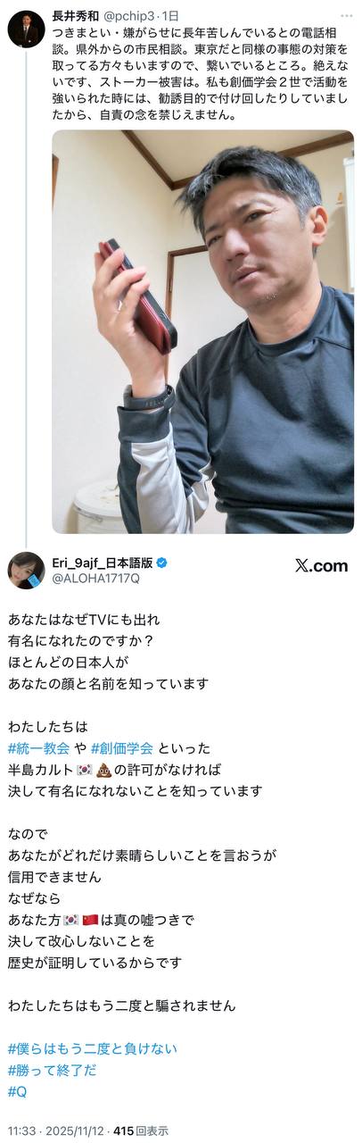 EriQmapJapan️️️️️️ 配图