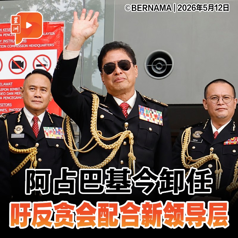 百格Pocketimes 配图