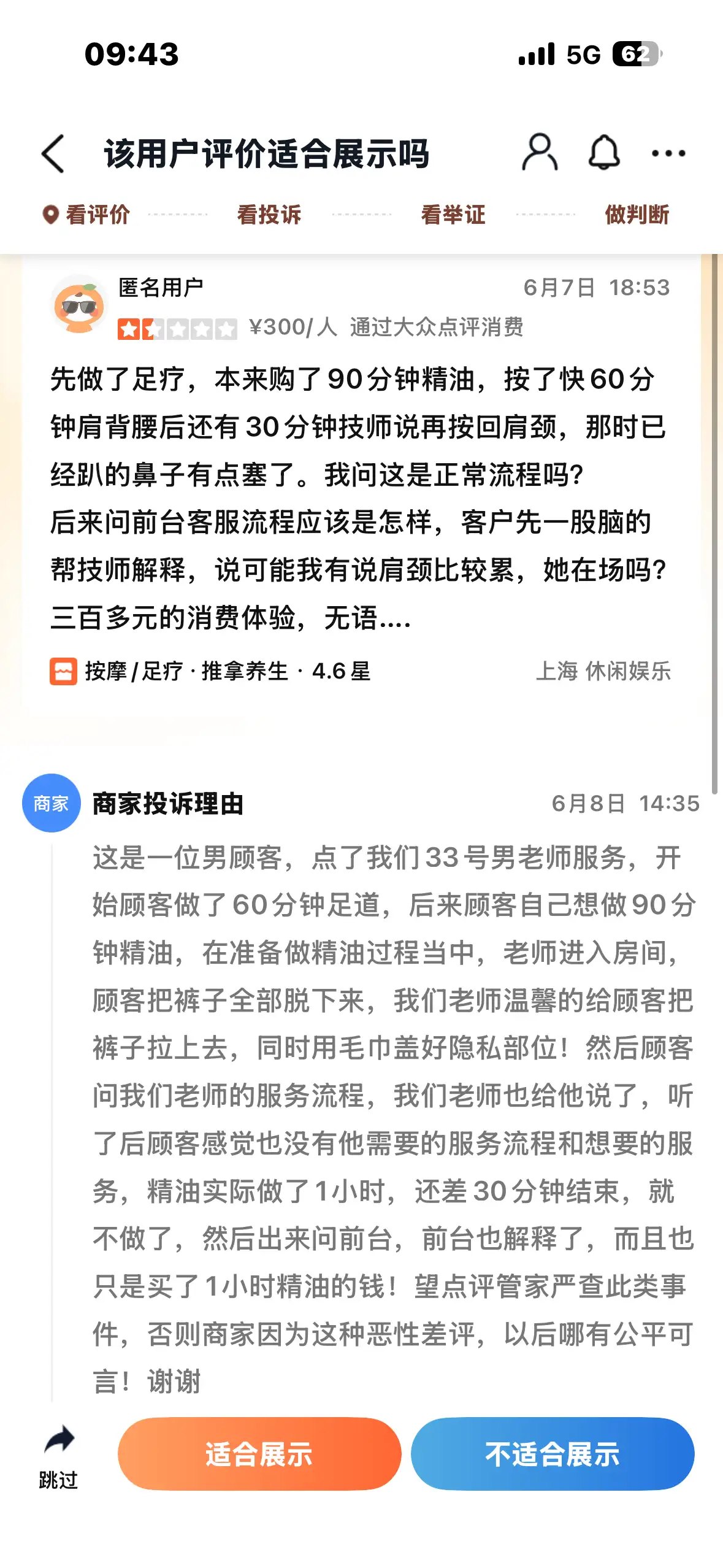 简中互联网废物们 配图