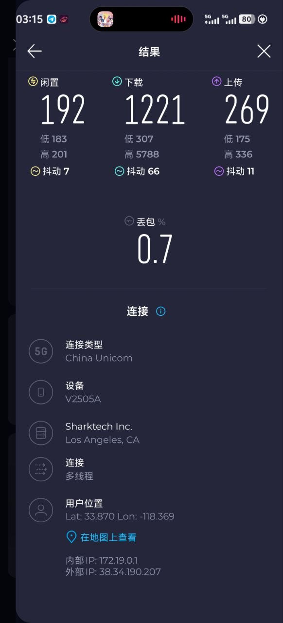 绿茶VPN-永久免费VPN 配图