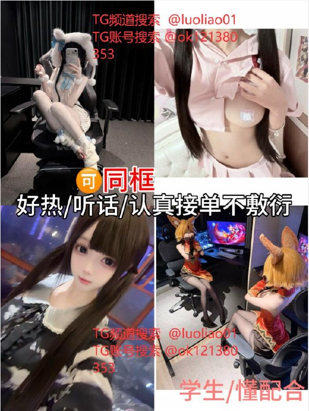 🔥视频裸聊一对一服务24小时🔥 配图