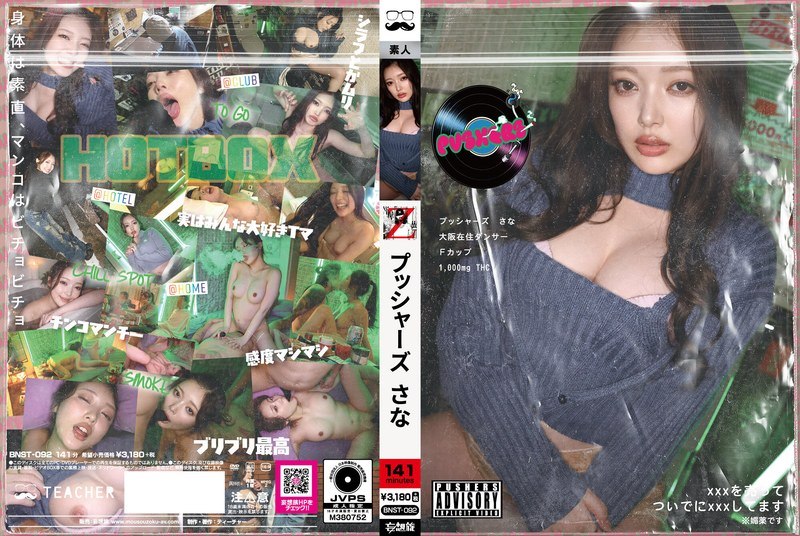 AV日报-种子|磁链|下载链接|日本|有码|无码|骑兵|步兵 配图