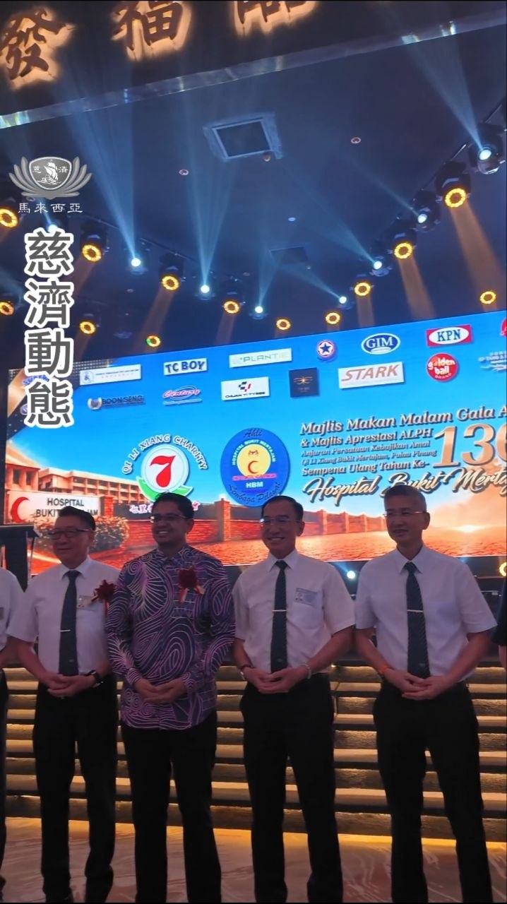 DaAi Channel Malaysia 配图