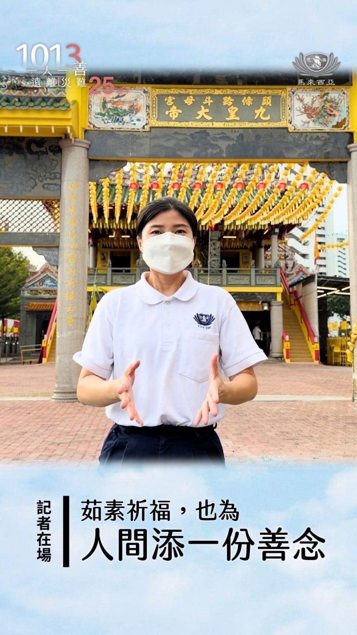 DaAi Channel Malaysia 配图