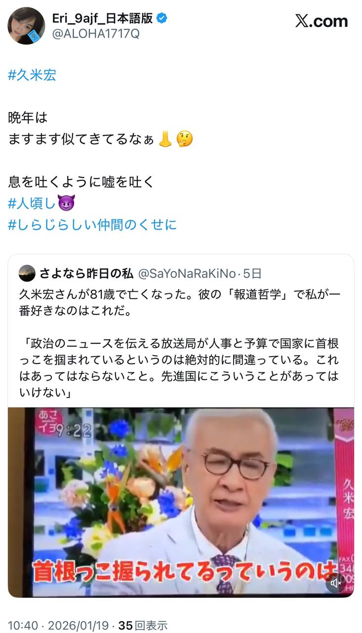 EriQmapJapan️️️️️️ 配图