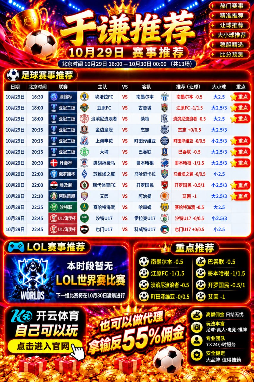 🥇威尼斯娱乐🅥捕鱼PG 配图