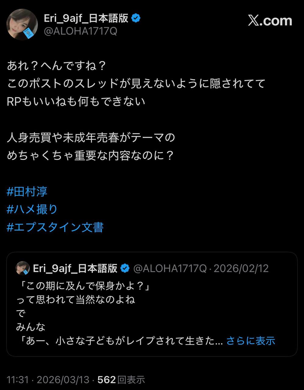 EriQmapJapan️️️️️️ 配图