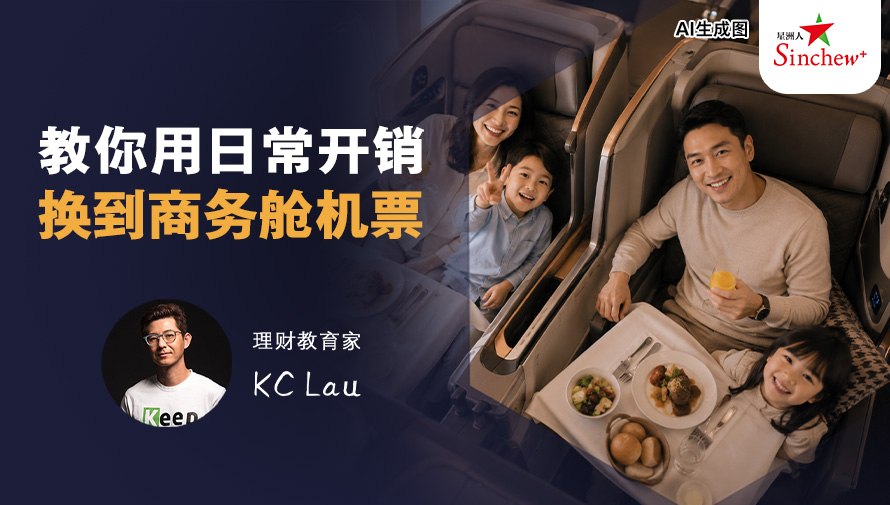 百格Pocketimes 配图