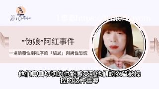 🔞TS伪娘男娘人妖 | 后入肛交前列腺射精 配图