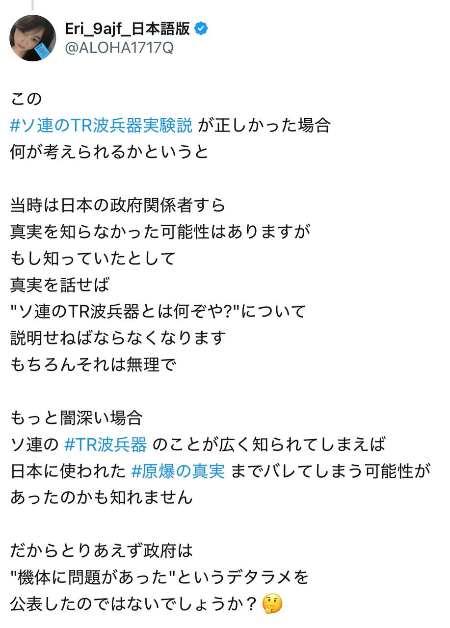 EriQmapJapan️️️️️️ 配图