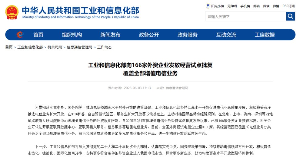 海豚机场测评｜用户侧体验｜测速频道 配图
