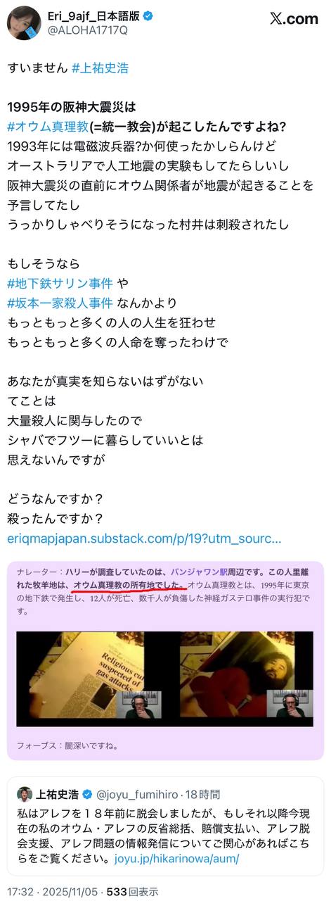 EriQmapJapan️️️️️️ 配图