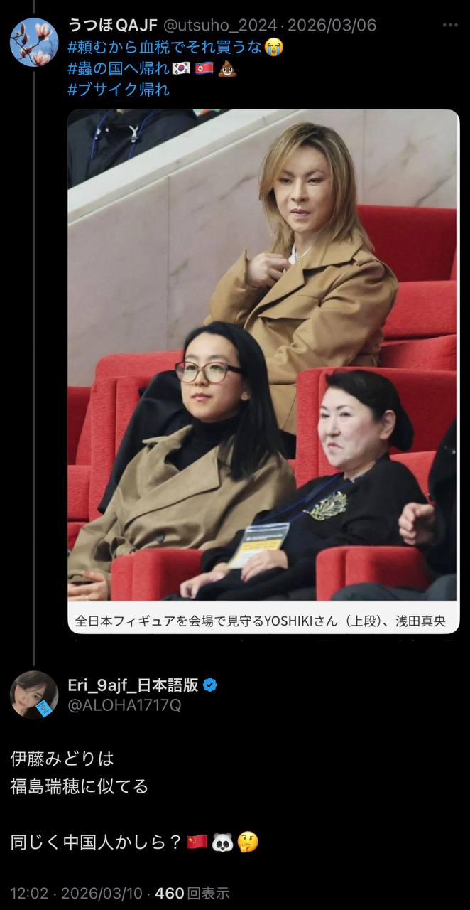 EriQmapJapan️️️️️️ 配图