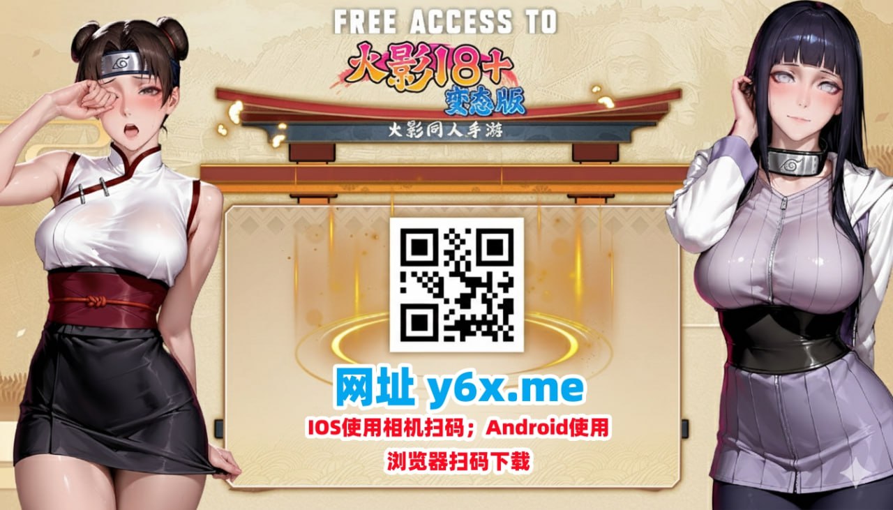 🔞射射屋|国产|糖心|吃瓜|91|杏吧|萝莉 配图